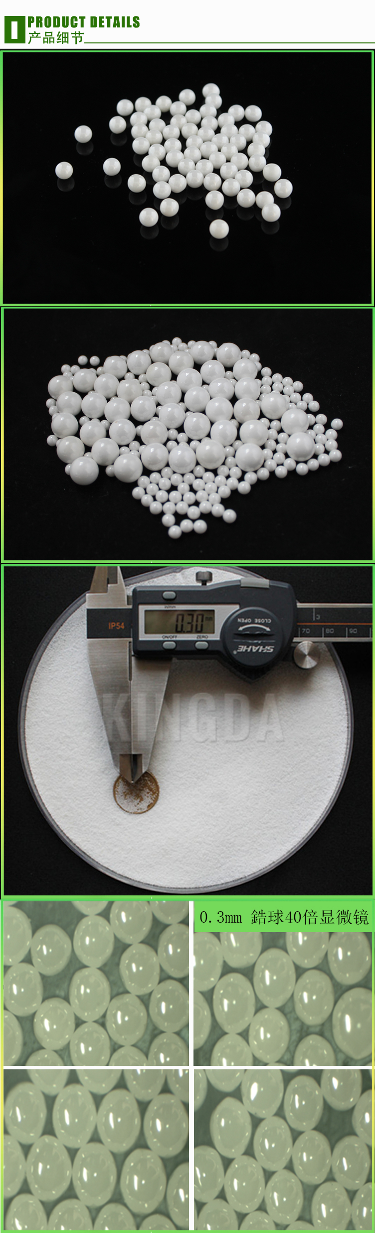 High Density and Hardness Yttria Stabilized ZrO2 Zirconia Accessories Bead